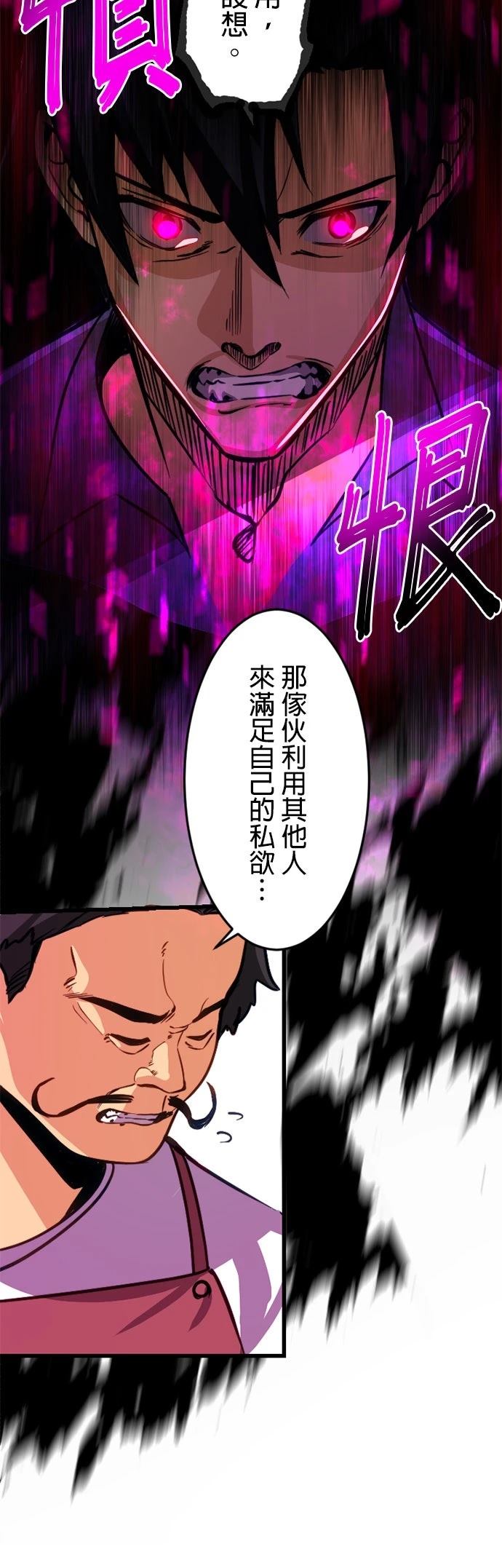 第18话21