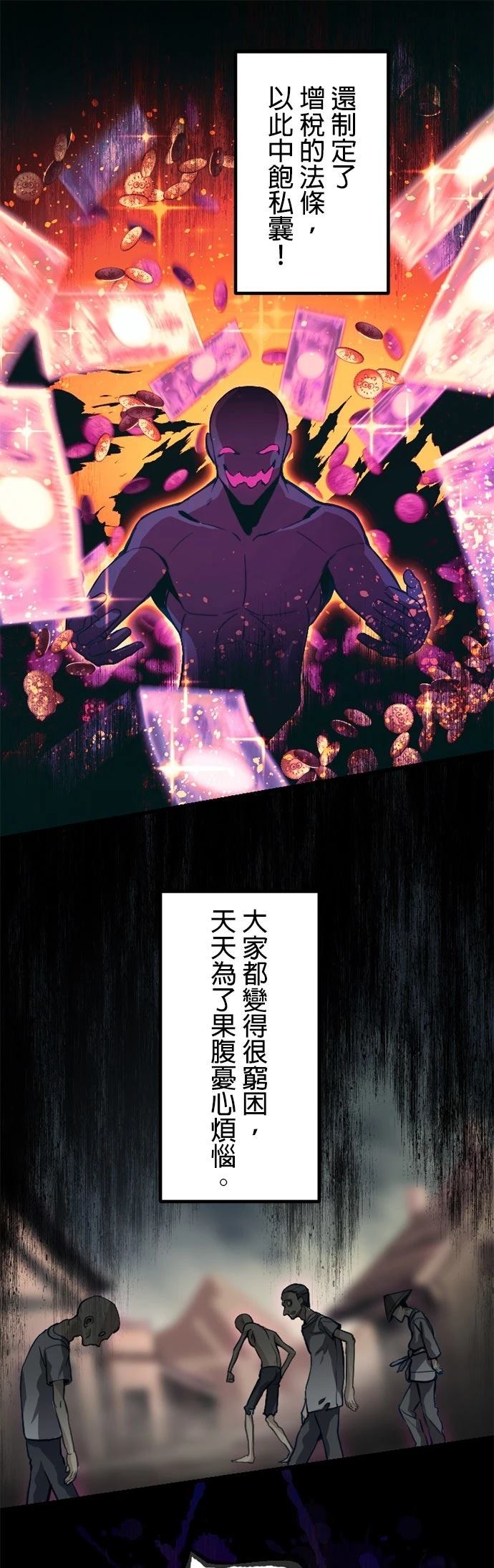 第18话22