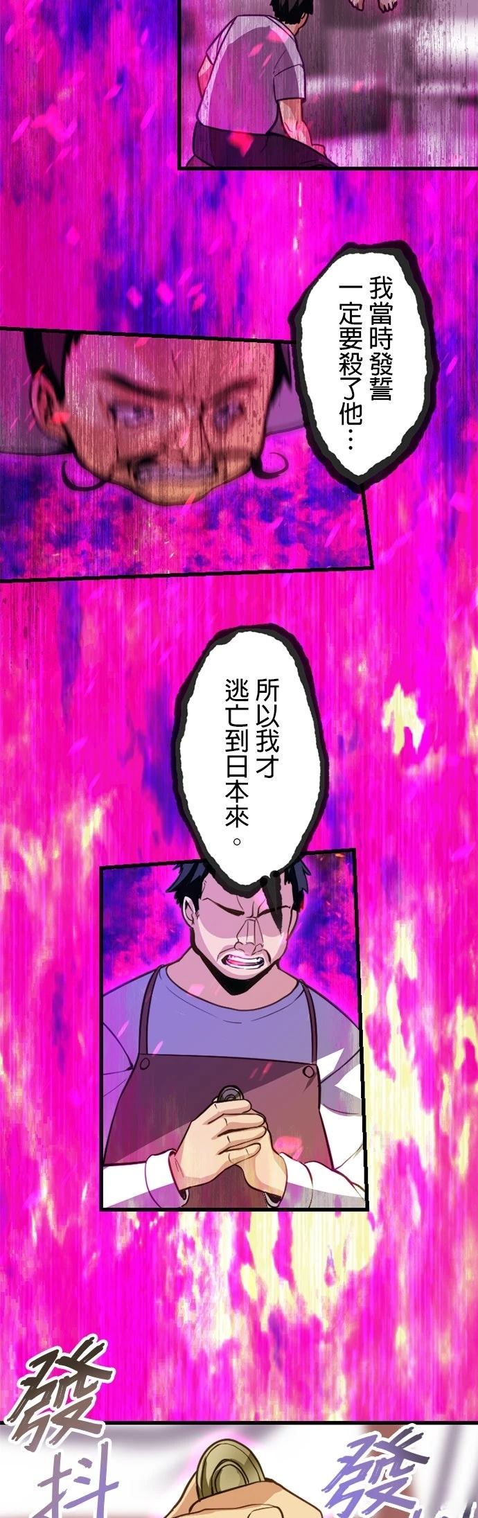 第18话26