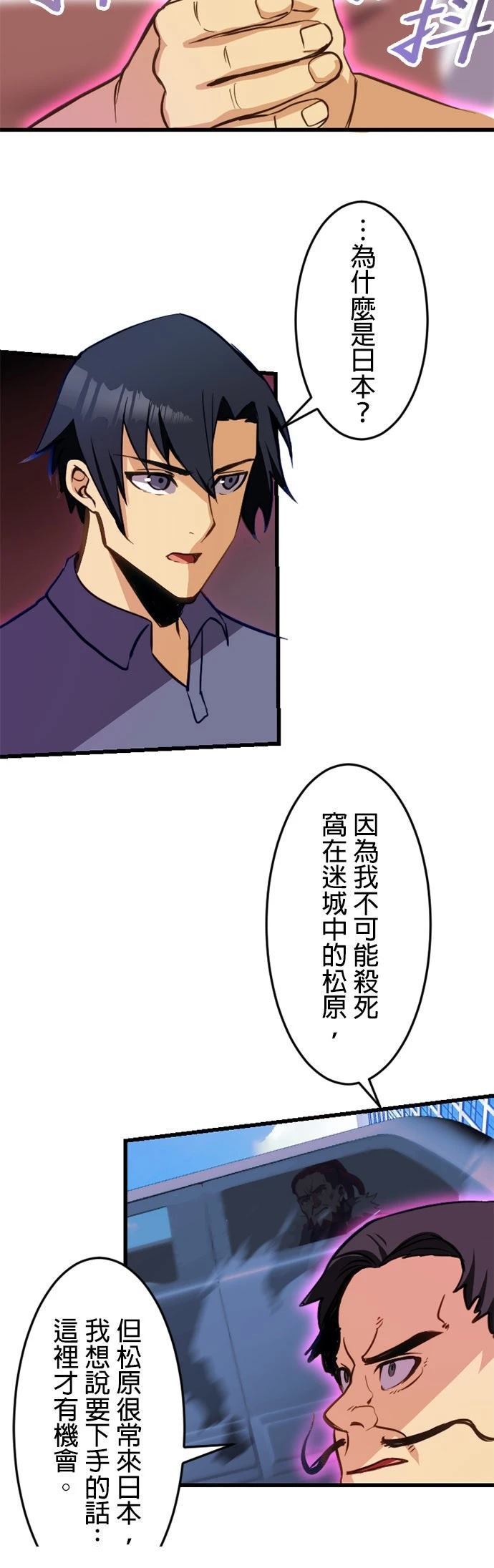 第18话27