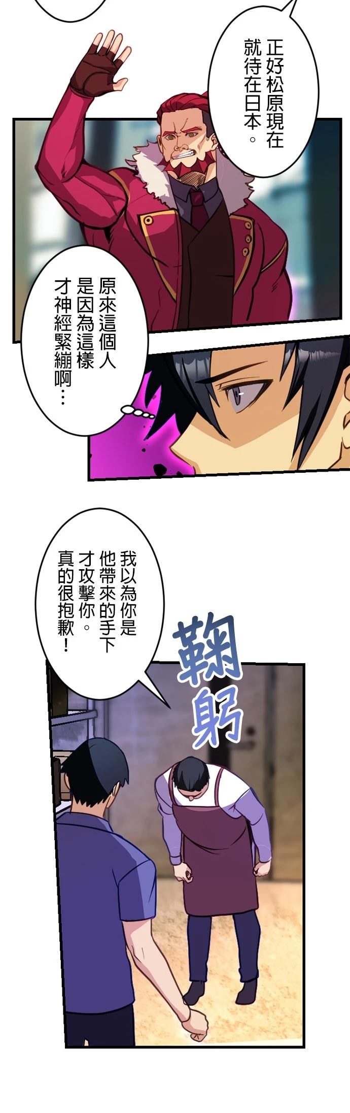 第18话28