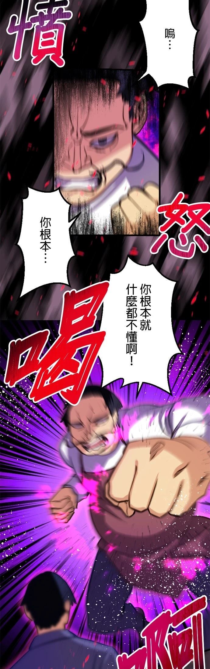 第18话30