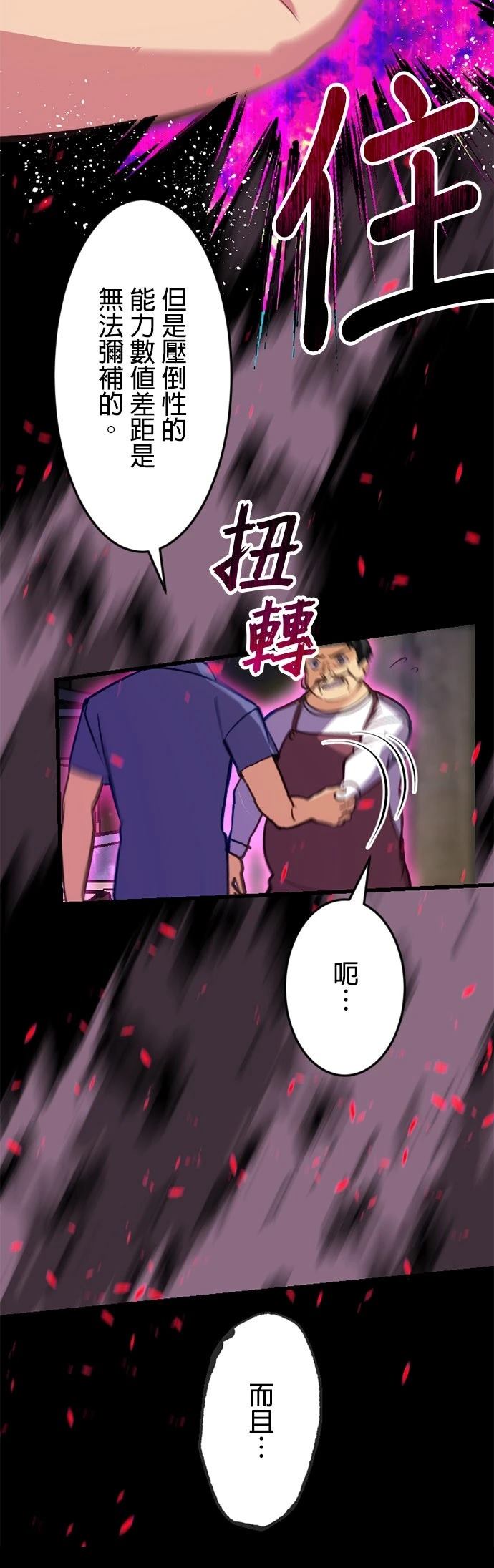 第18话32