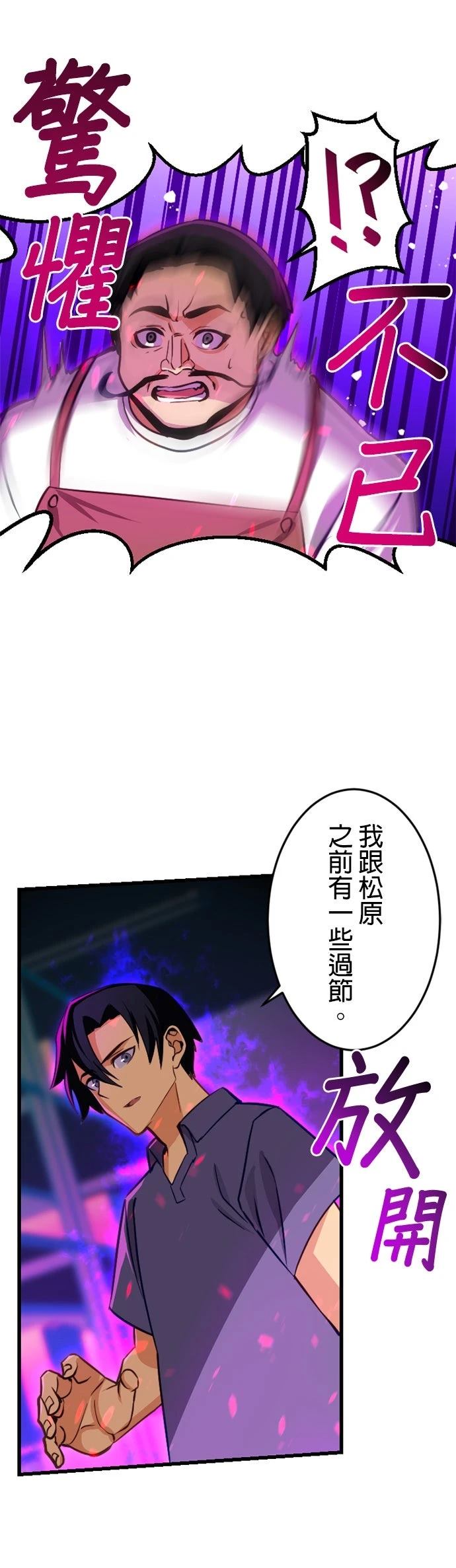 第18话34