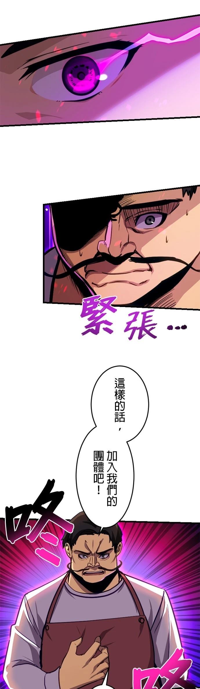 第18话35
