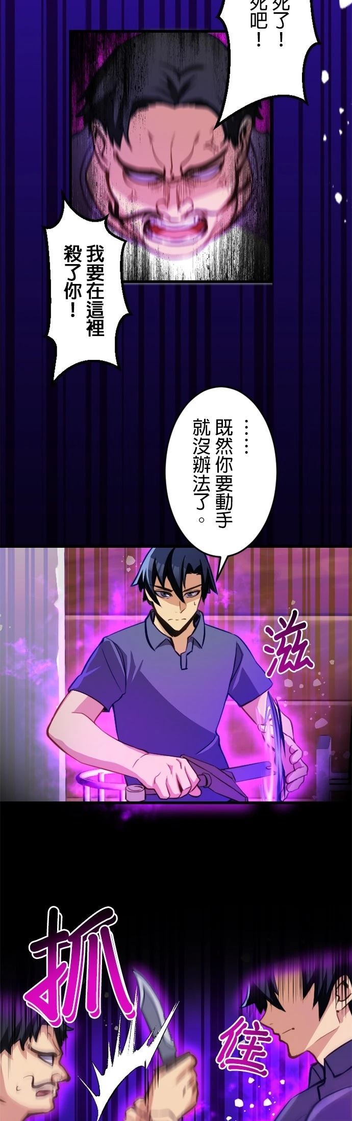 第18话4