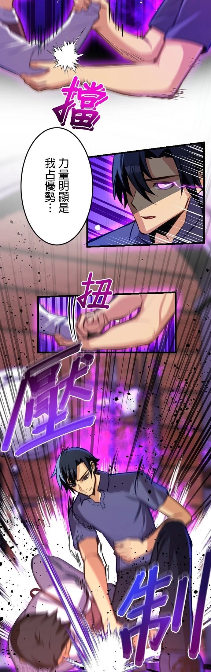 第18话5