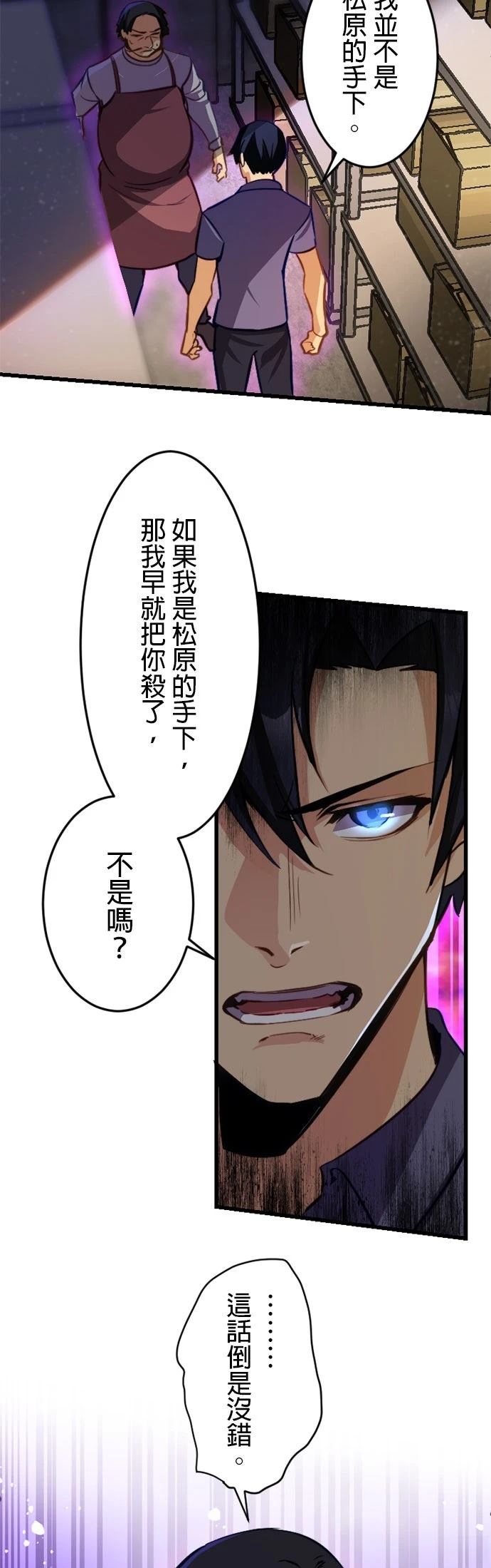 第18话9