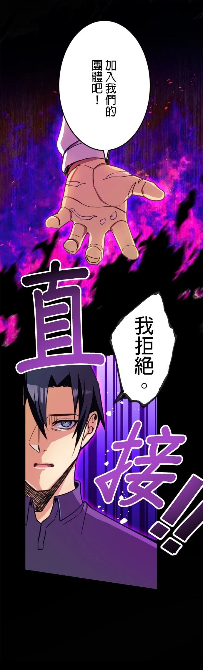 第19话0