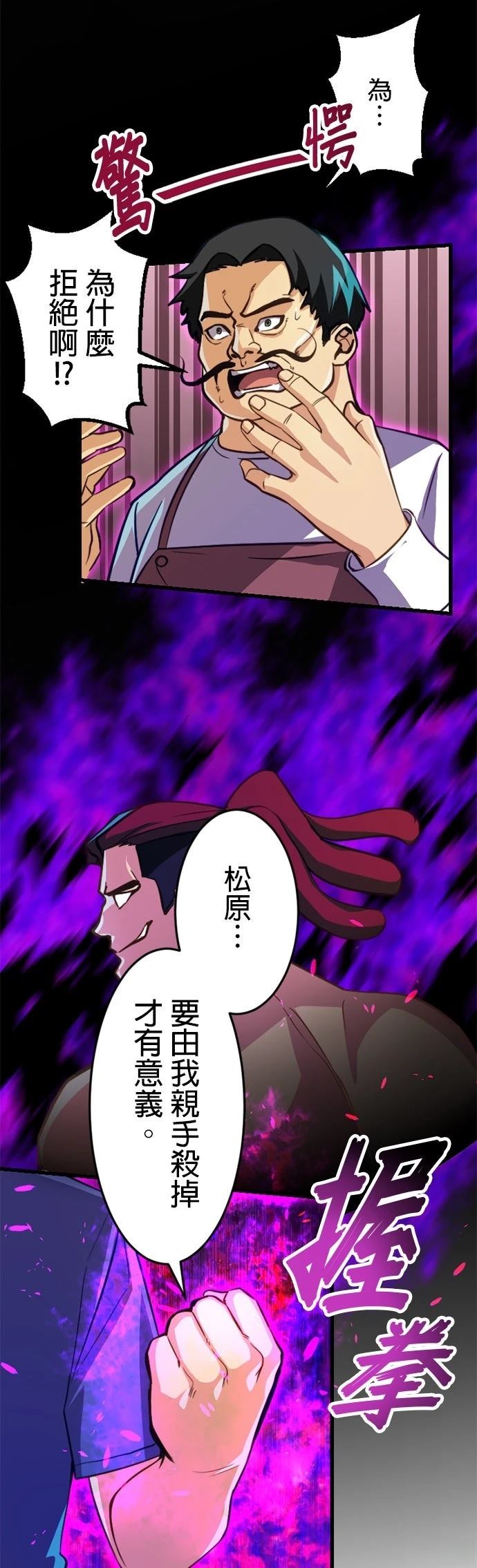 第19话1
