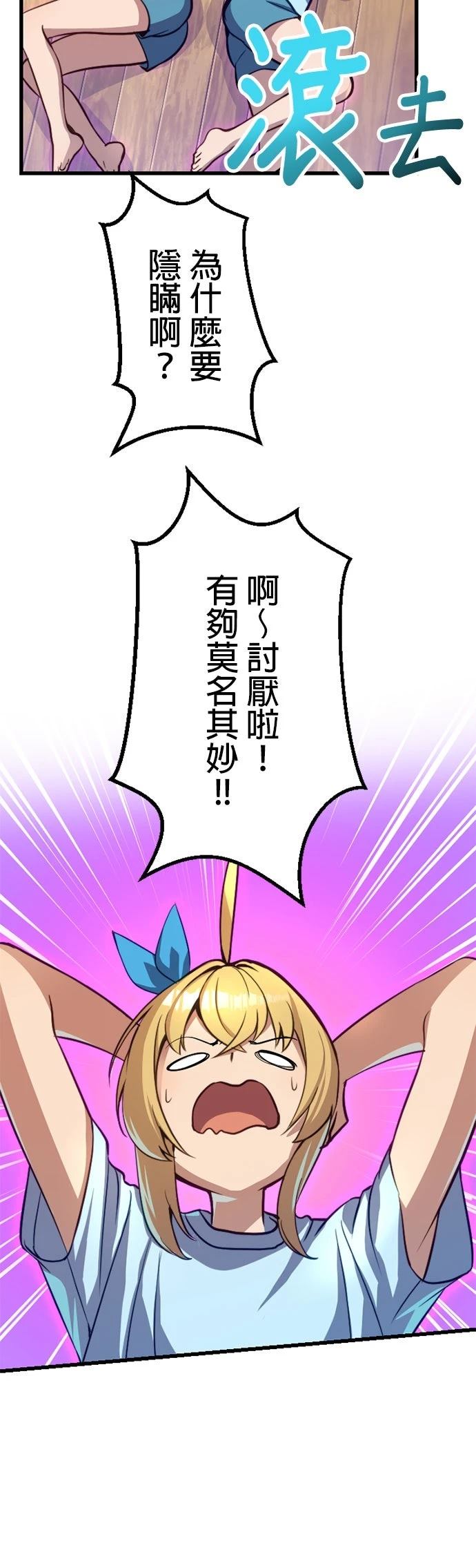 第19话10