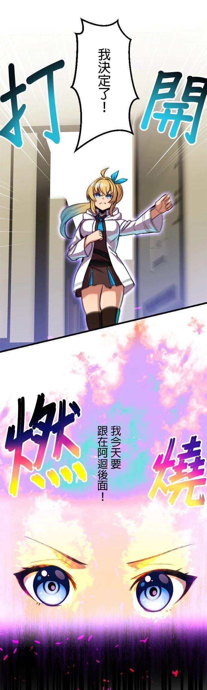 第19话11