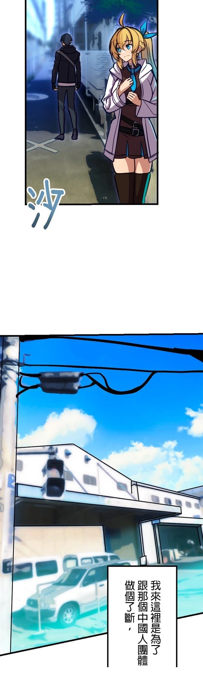第19话14