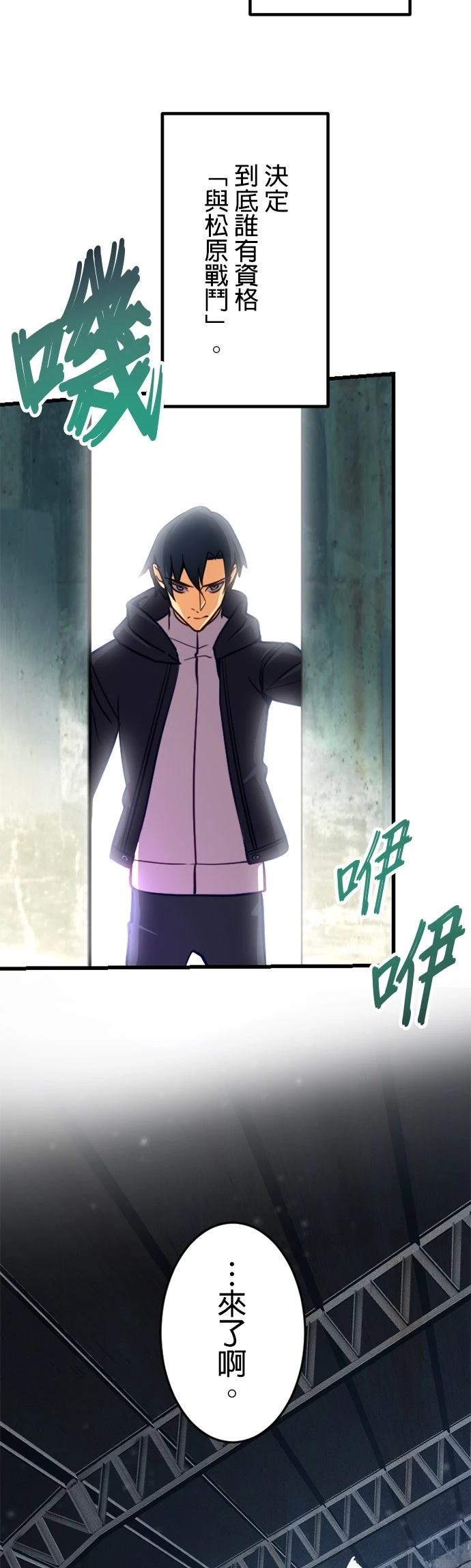 第19话15