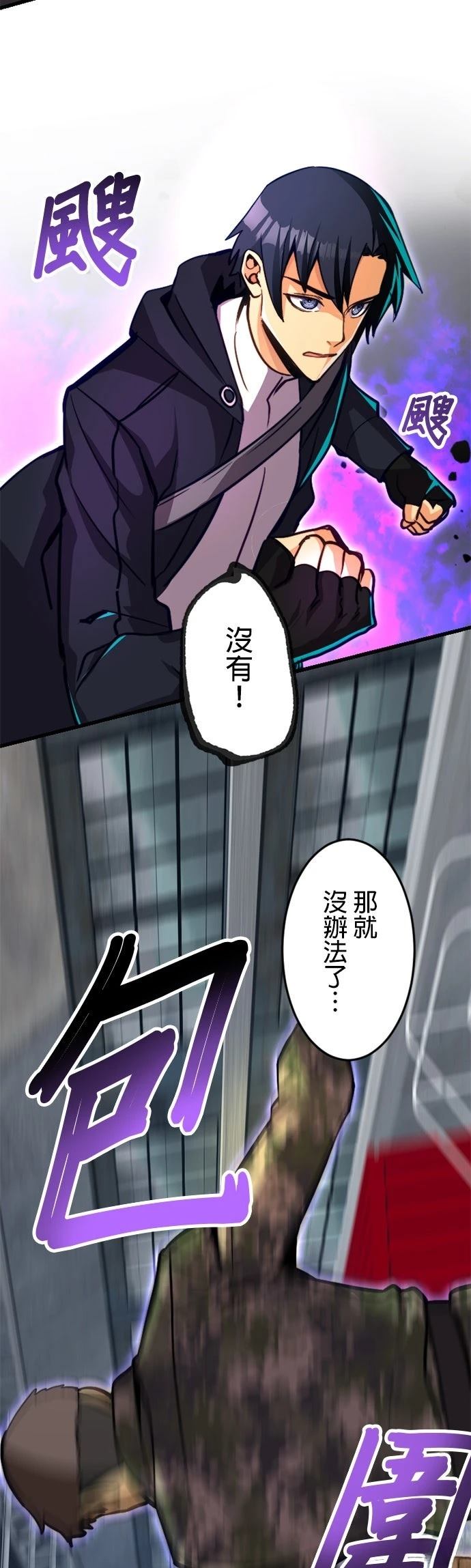 第19话18