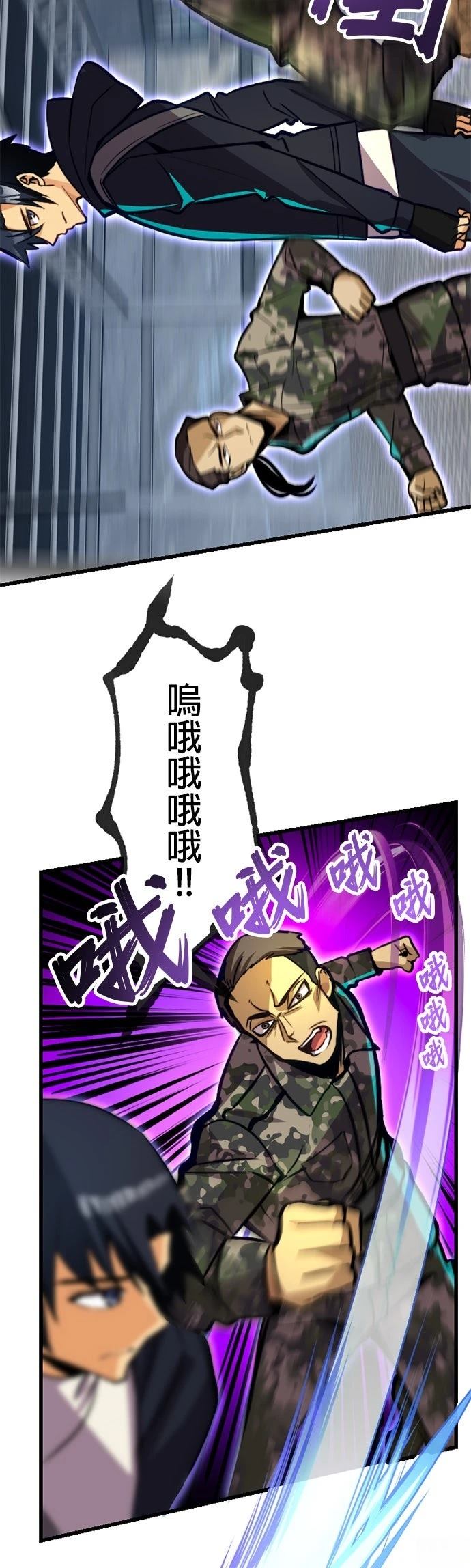 第19话19