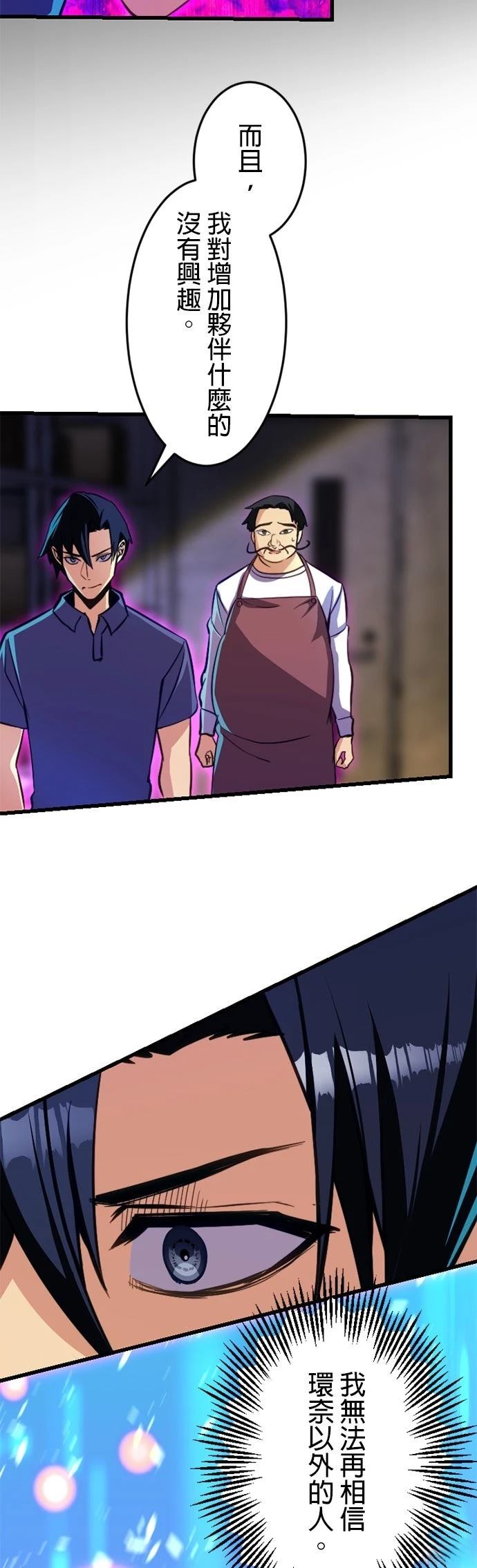 第19话2