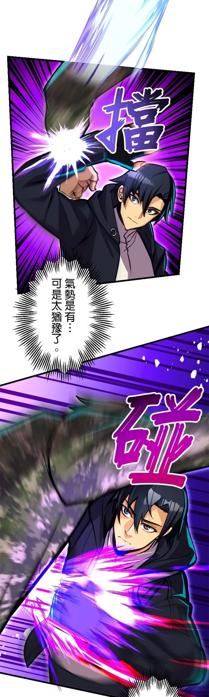 第19话20