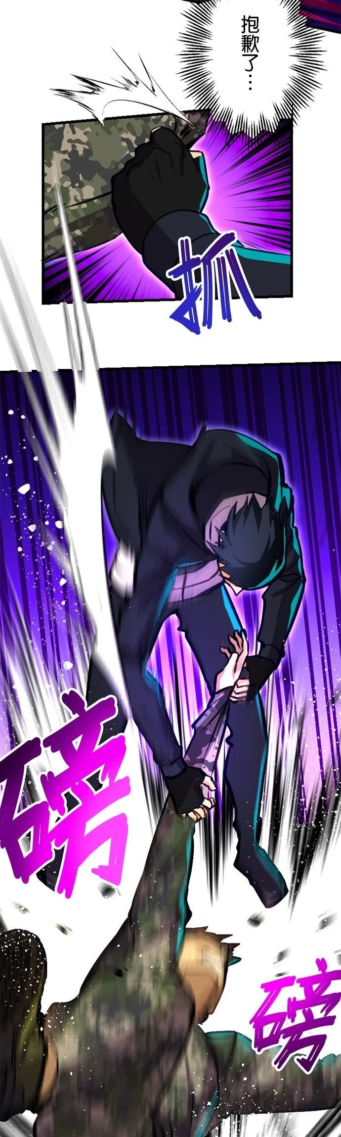 第19话21