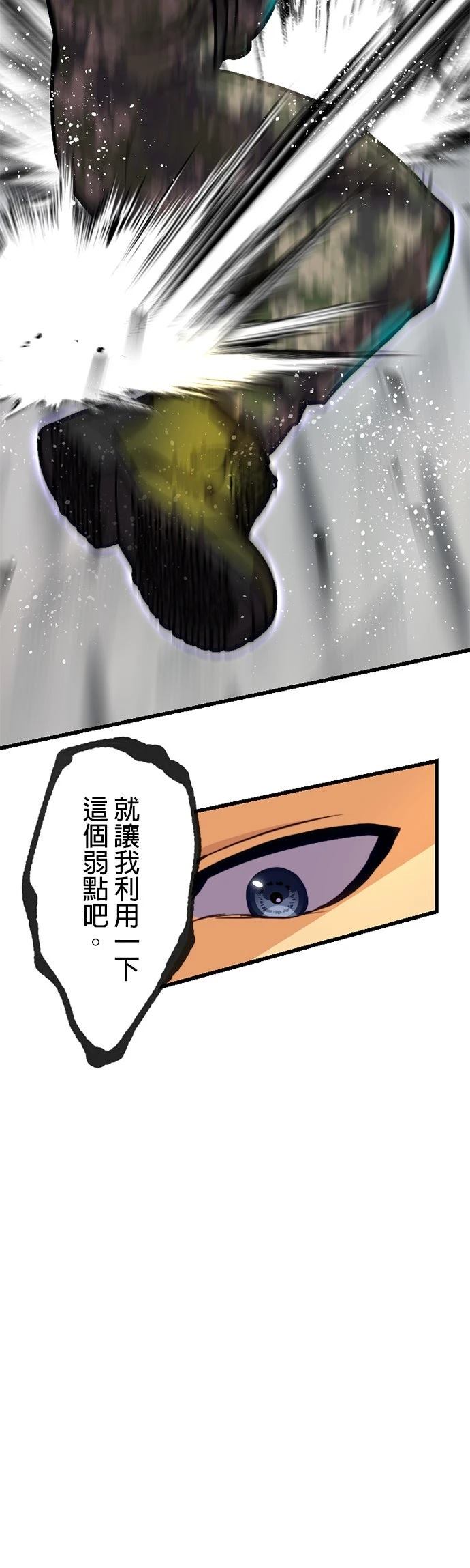 第19话22