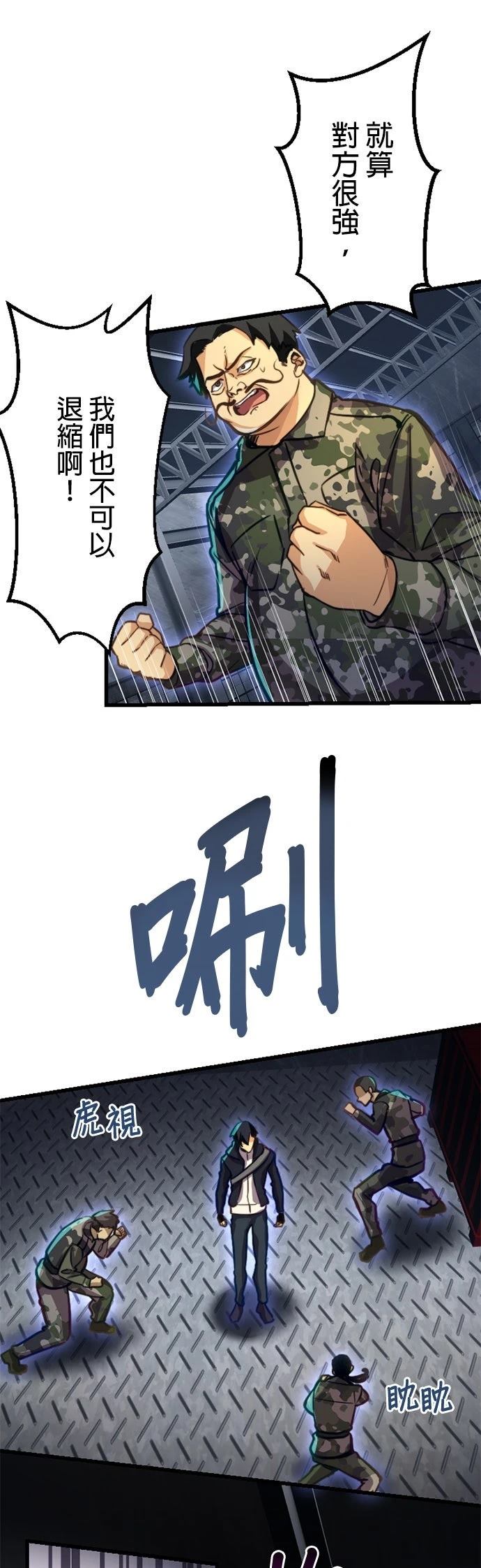 第19话23