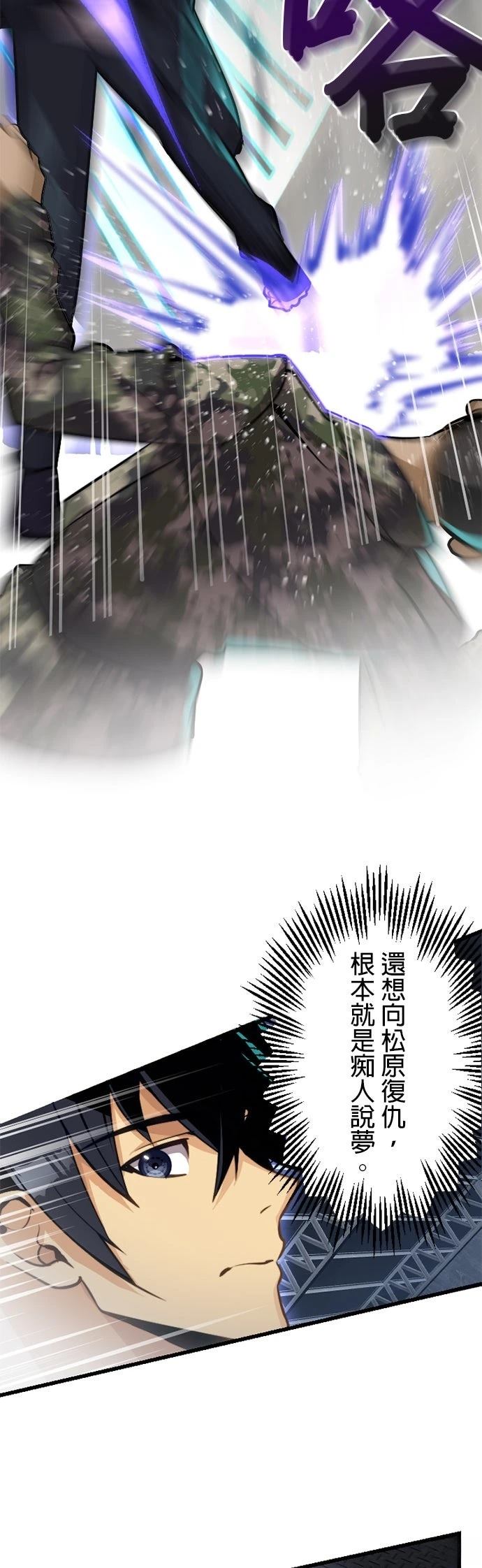 第19话26