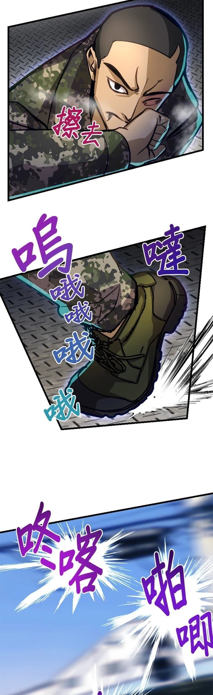 第19话27