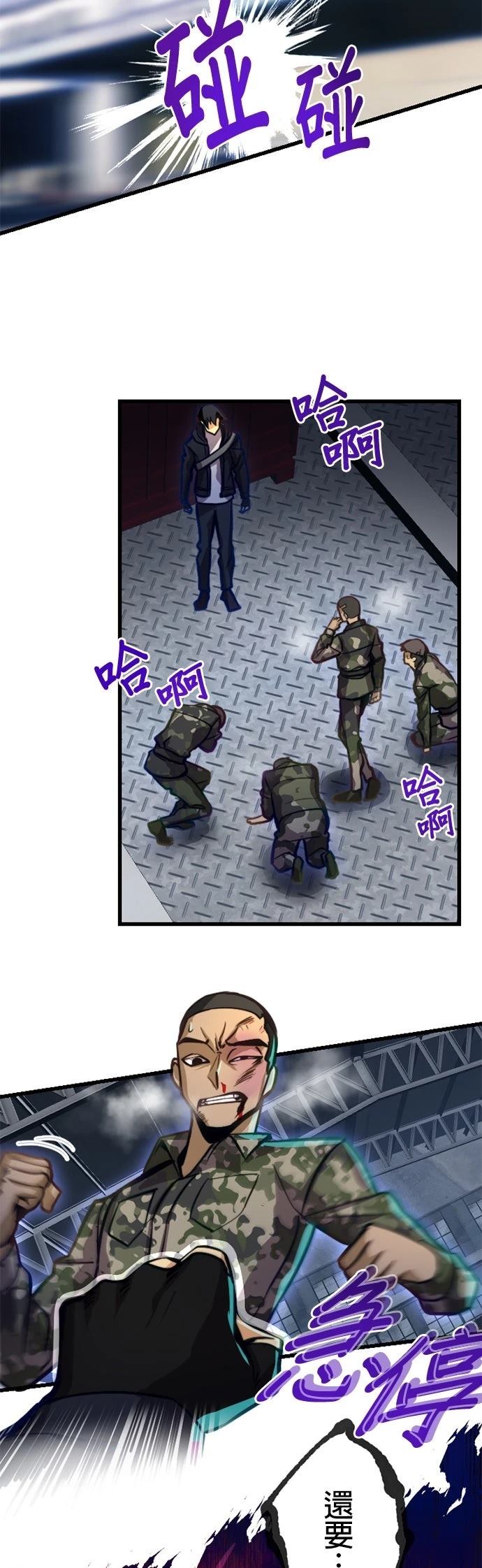 第19话28