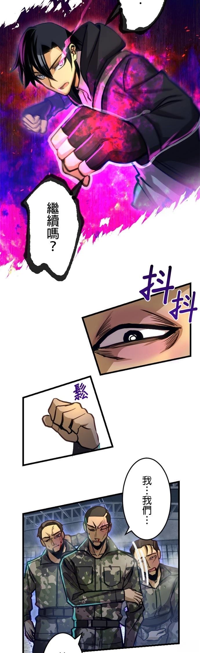 第19话29