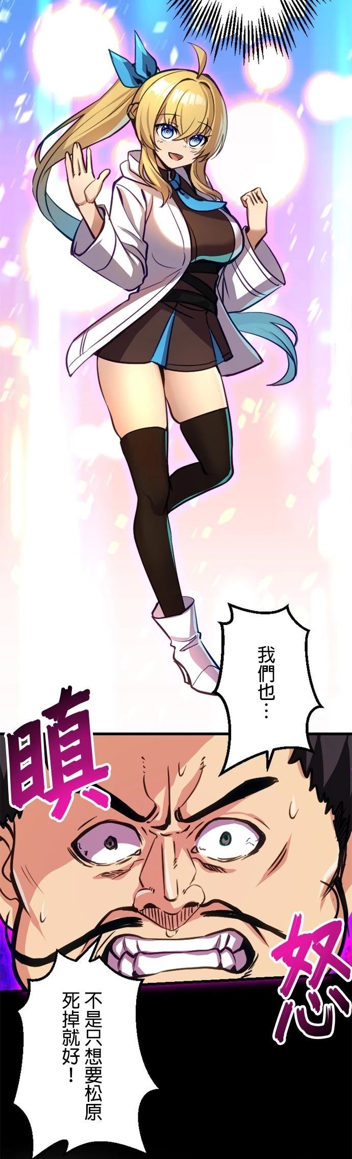 第19话3