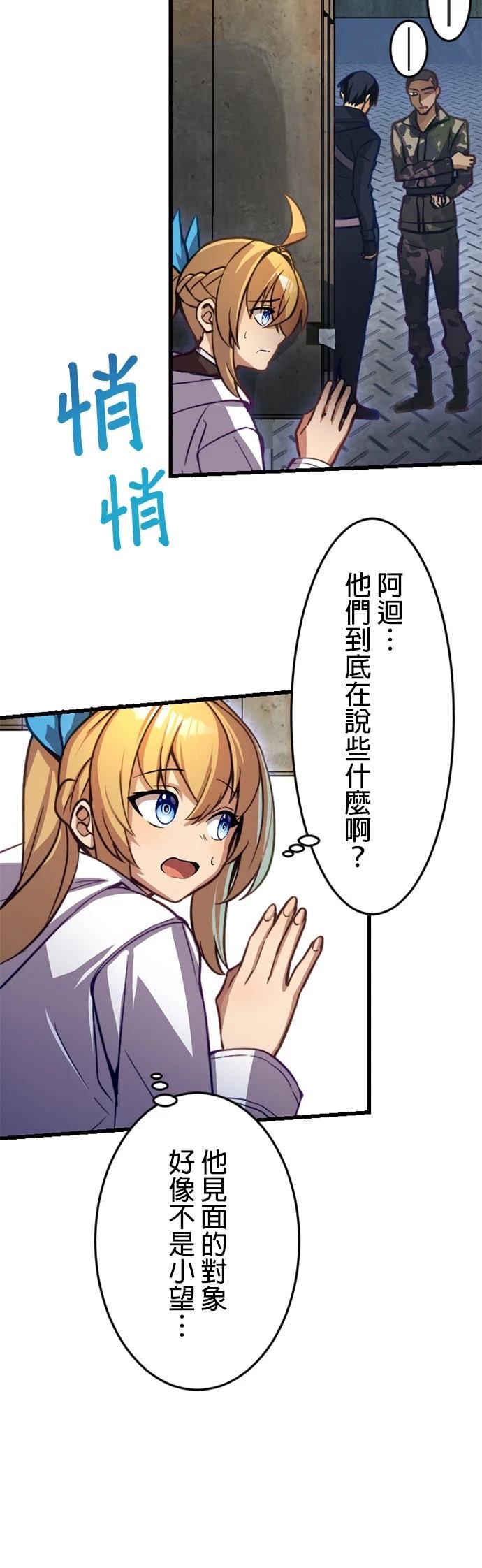 第19话33