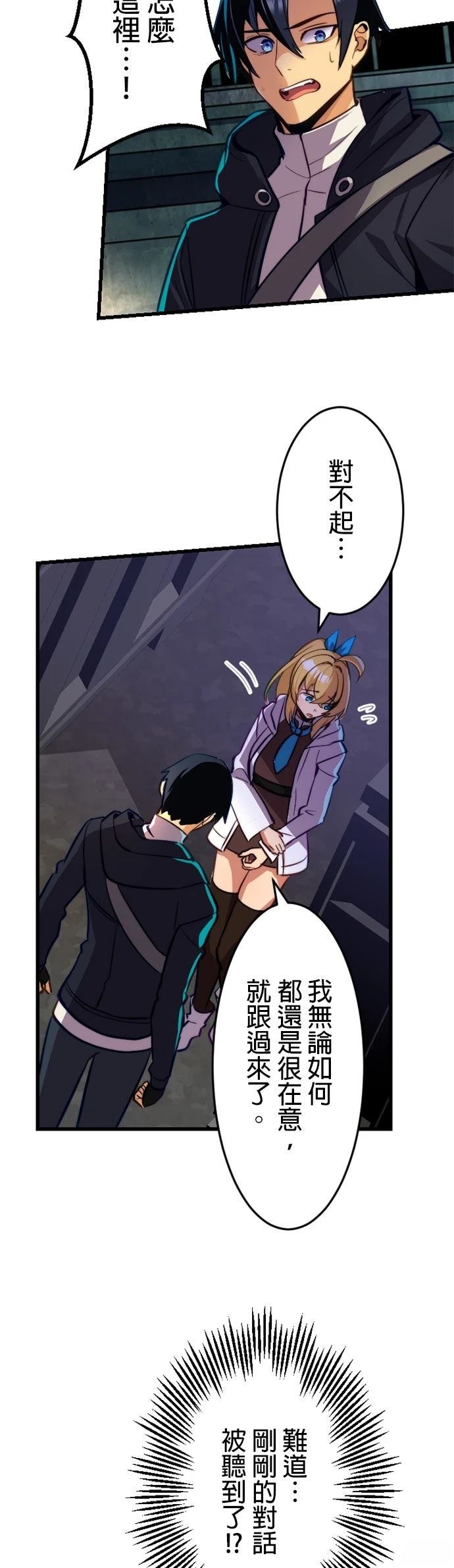 第19话36