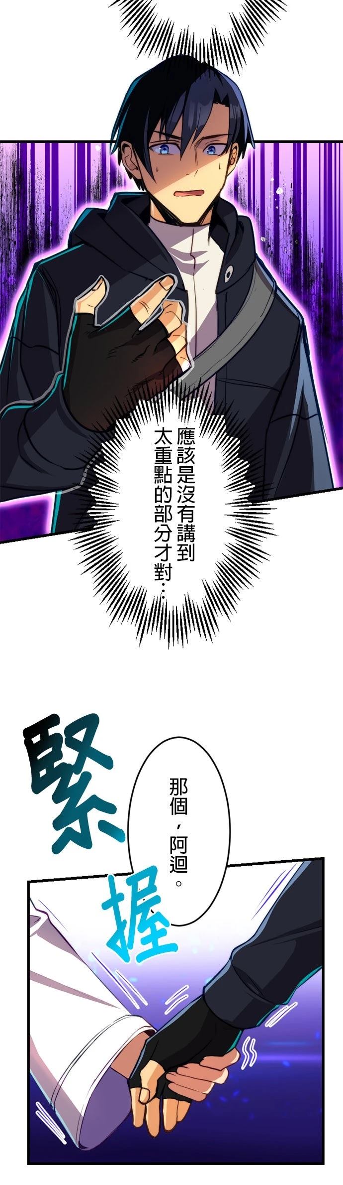 第19话37