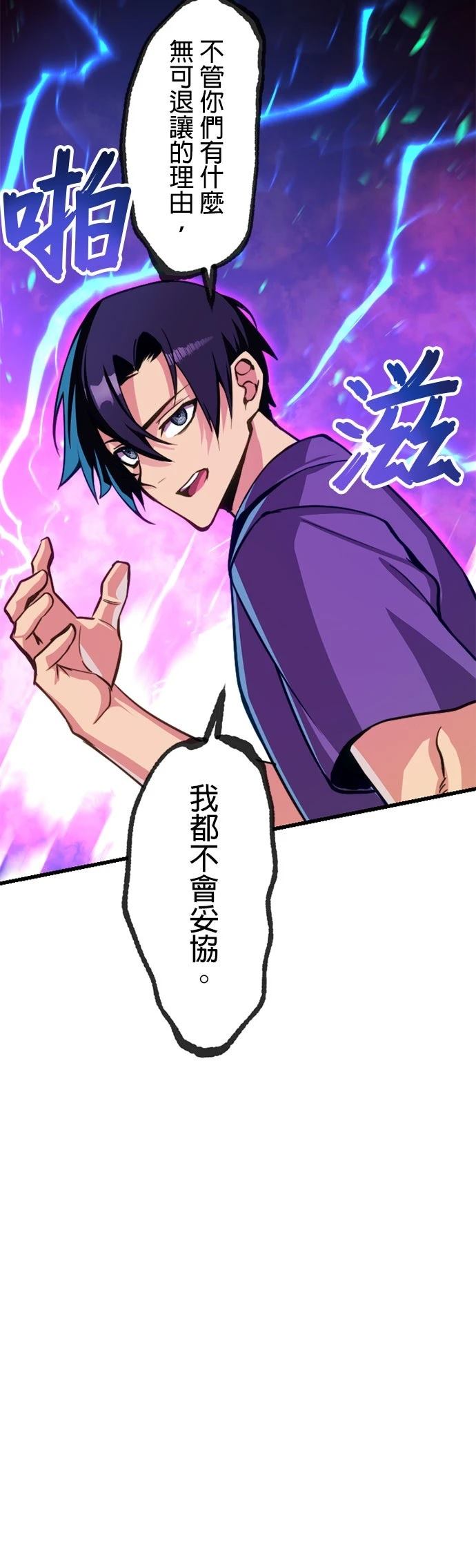 第19话5