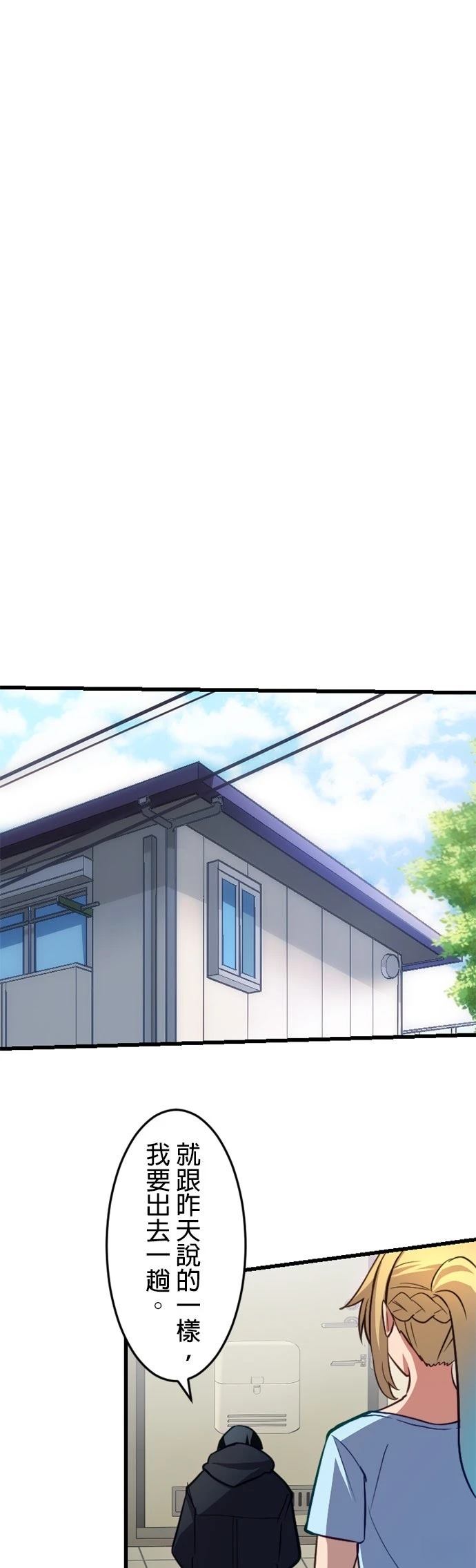 第19话6