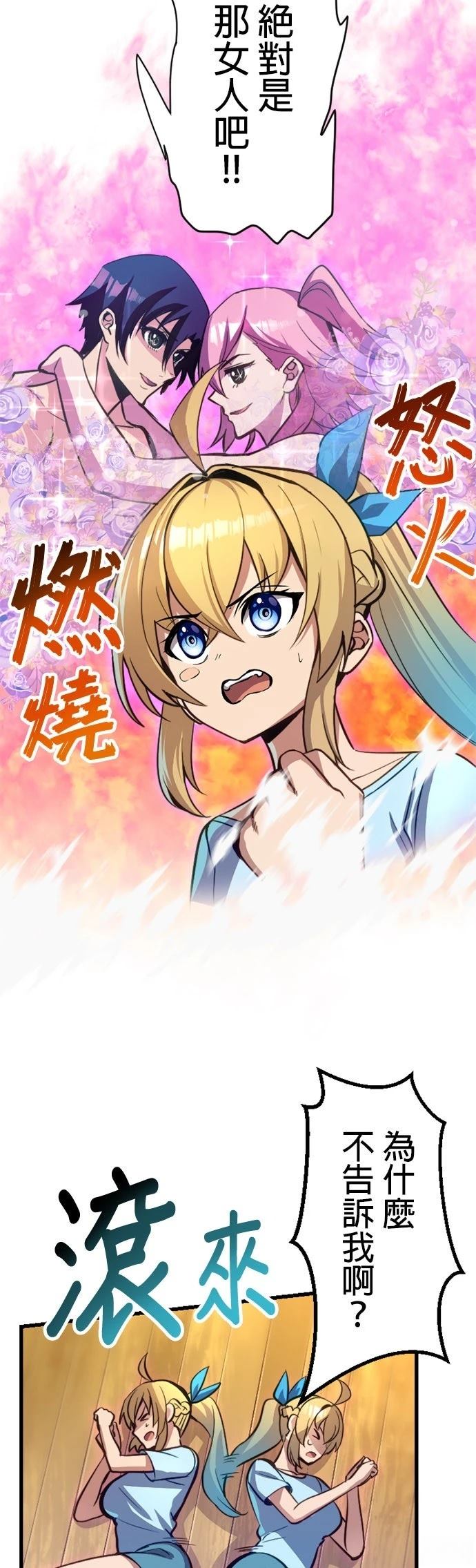 第19话9