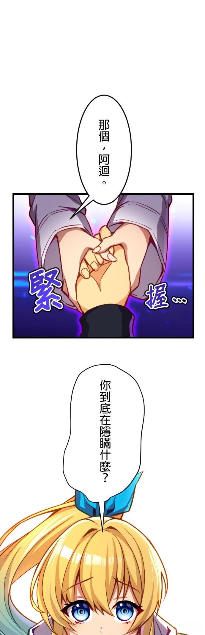 第20话0