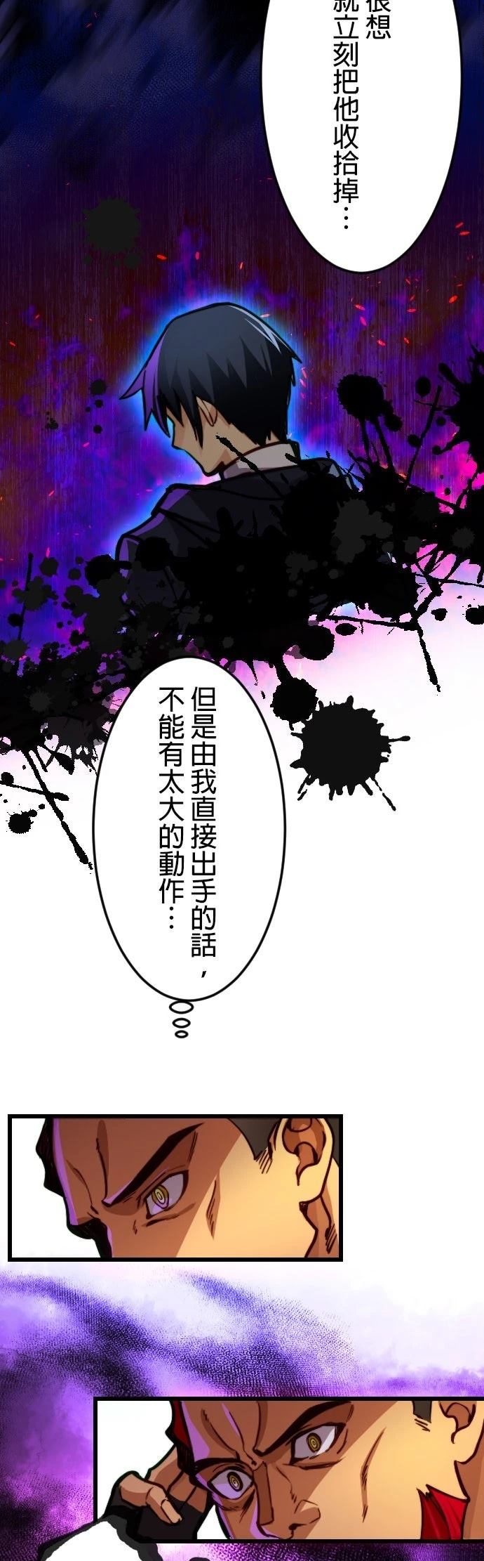 第20话12