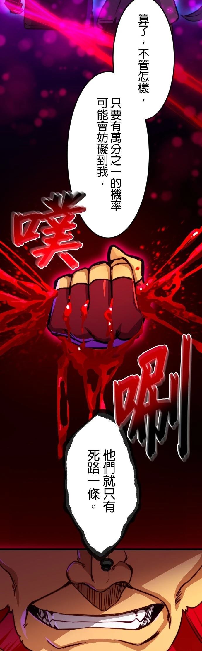 第20话16