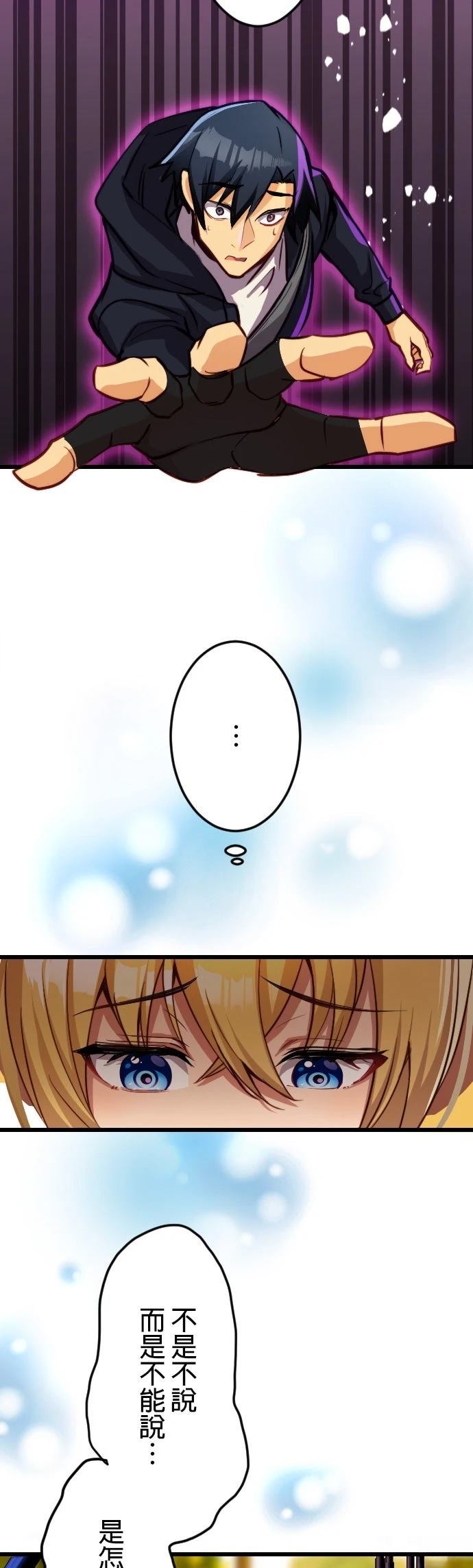 第20话20