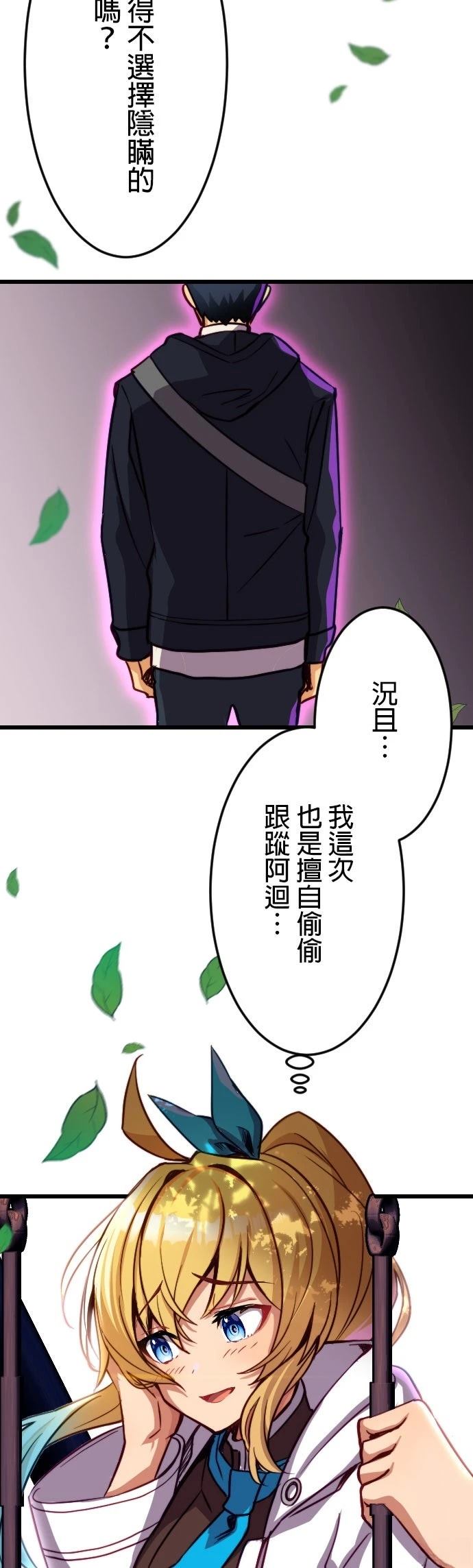 第20话22