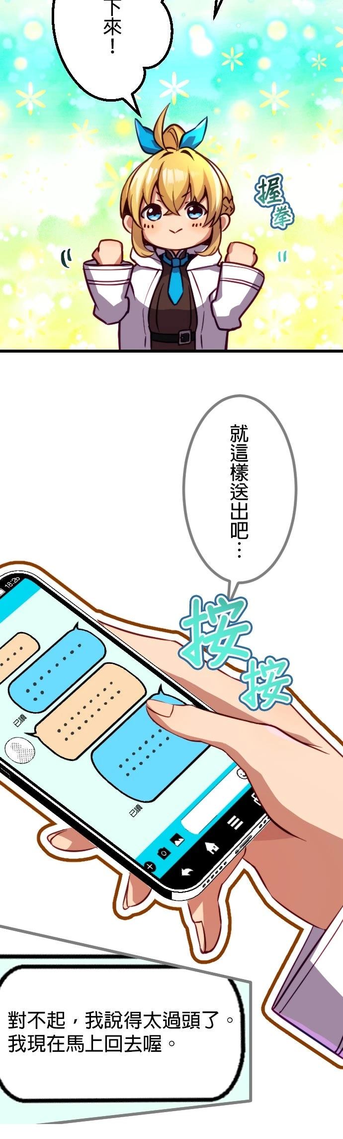 第20话24