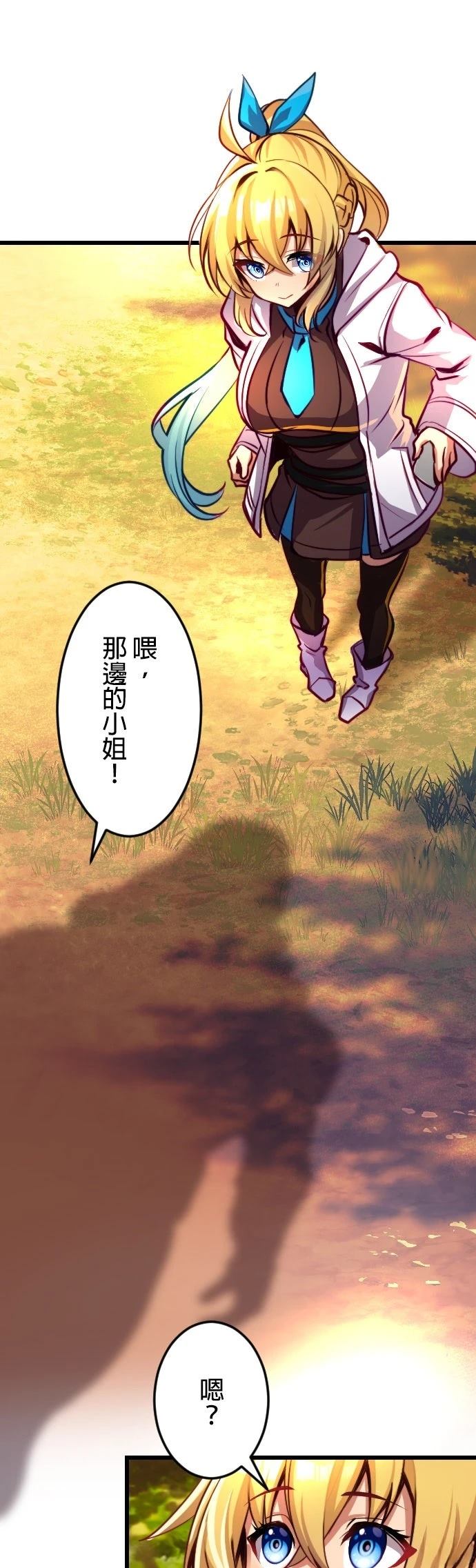 第20话25