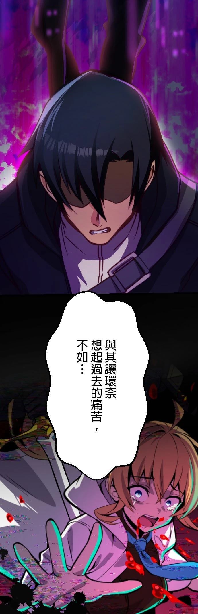 第20话3