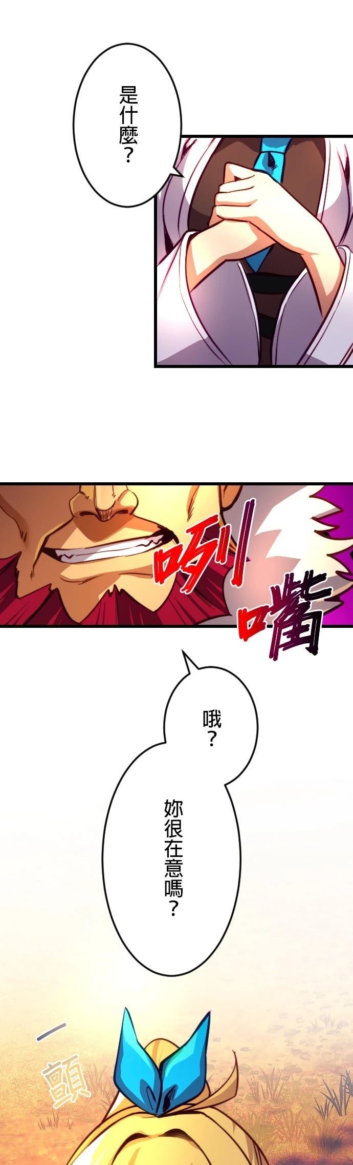 第20话31
