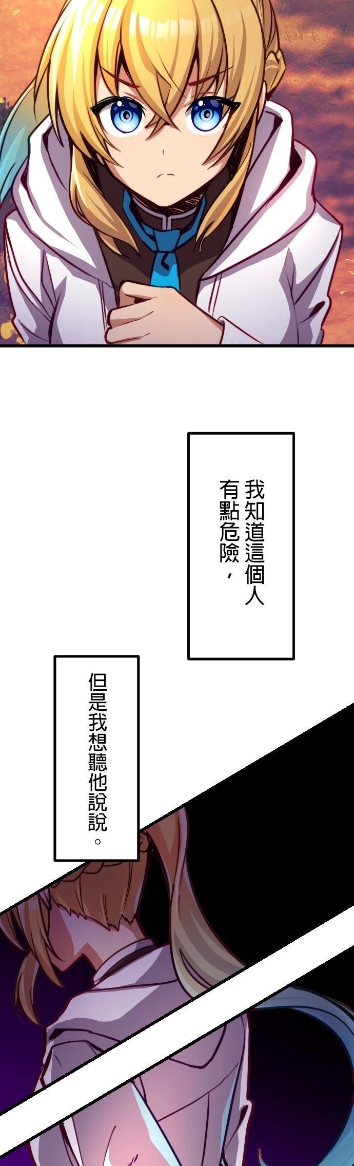 第20话32