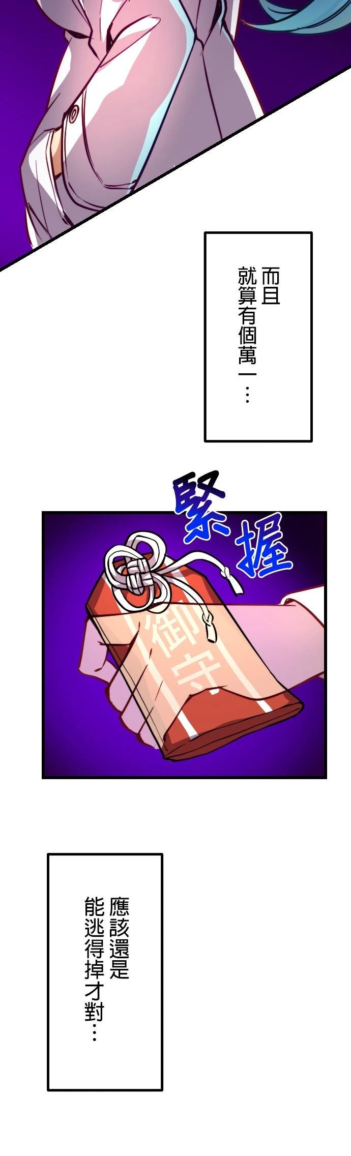 第20话33