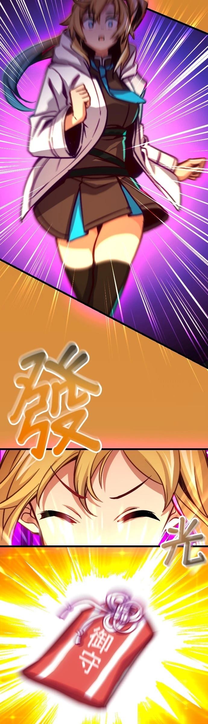第20话35