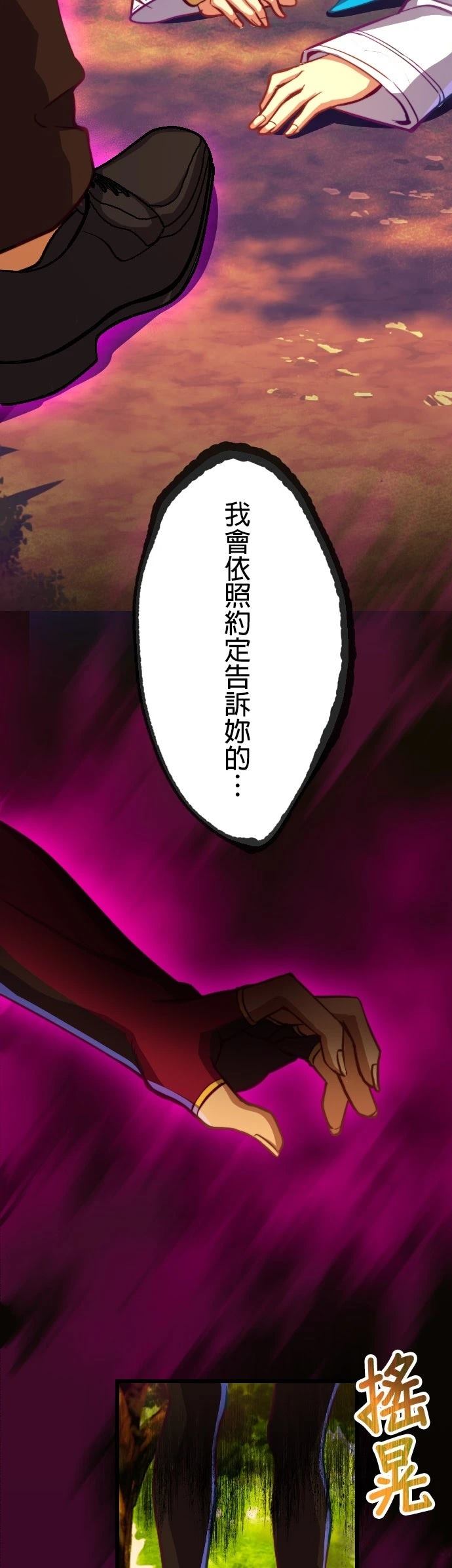 第20话39