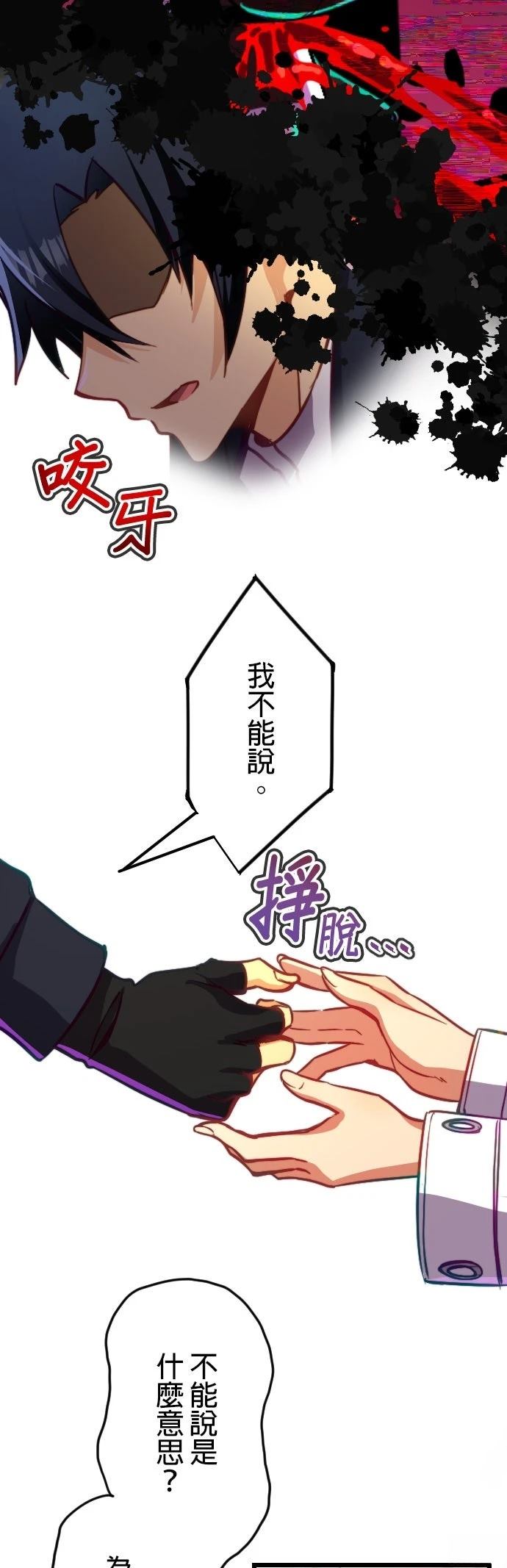 第20话4